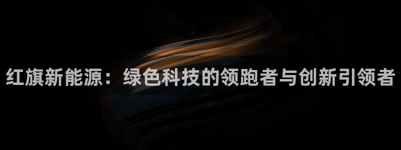 新宝gg代理条件