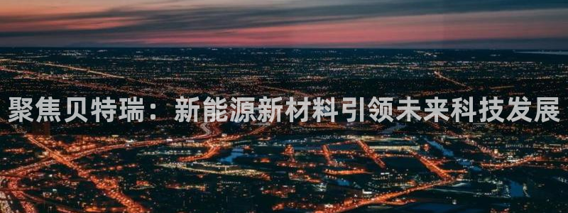 新宝gg返点