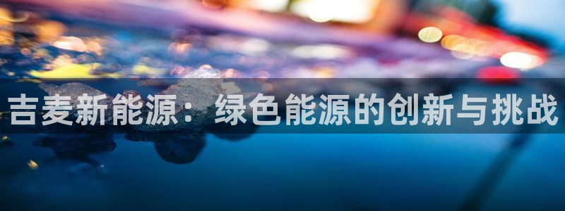 新宝gg返点