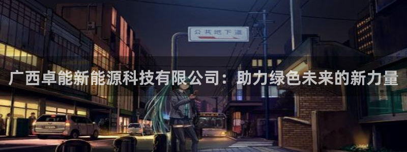 新宝gg老板
