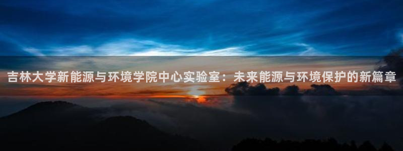 新宝gg注册新账号